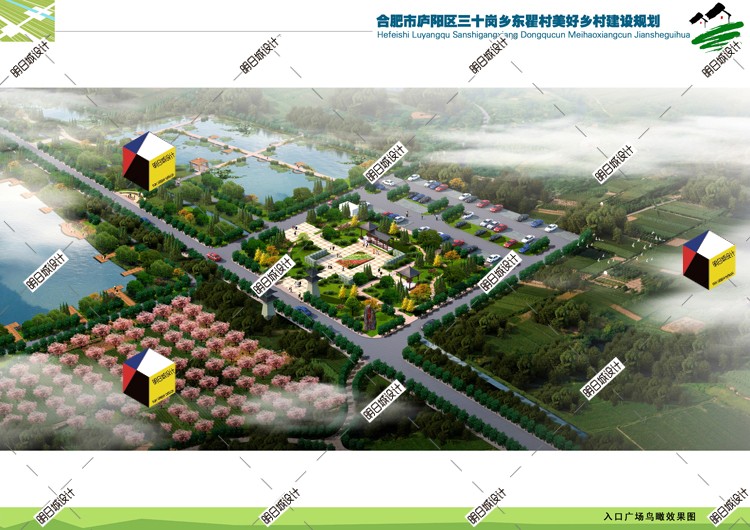 TU03011美丽乡村景观建筑改造旅游规划设计文本su模型合集PPT-2