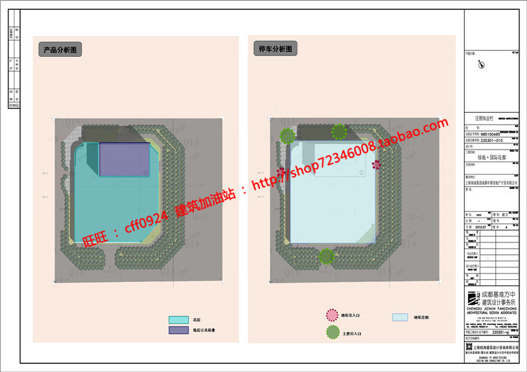 NO01083商业综合体办公酒店商业建筑方案设计报建扩初cad图...-9