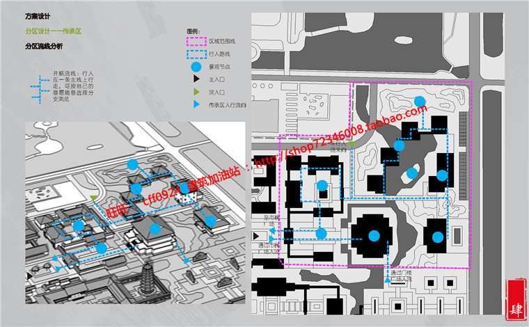 NO00789海门常乐镇张謇城市旅游设计古镇cad图纸su模型文本-18