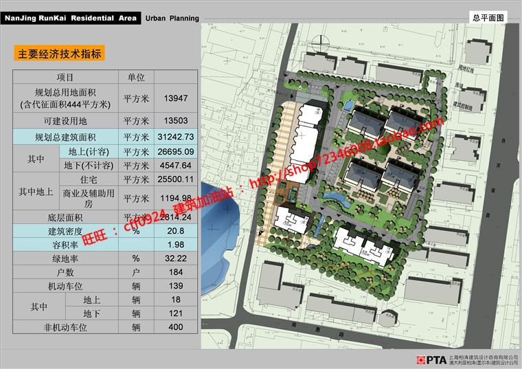 NO01194小型生活区居住区规划方案小区cad总图设计填色总平...-1