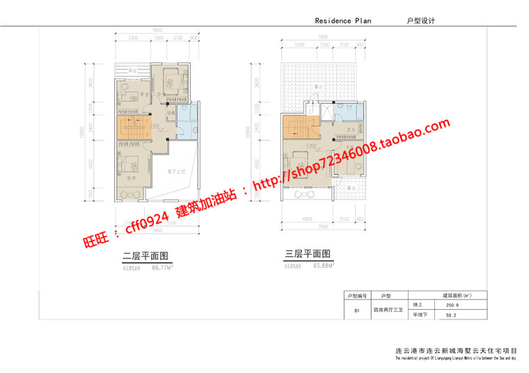 NO00469cad图纸+效果图+文本jpg城市居住区设计方案项目设计-26