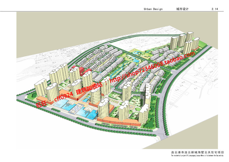 NO00469cad图纸+效果图+文本jpg城市居住区设计方案项目设计-22