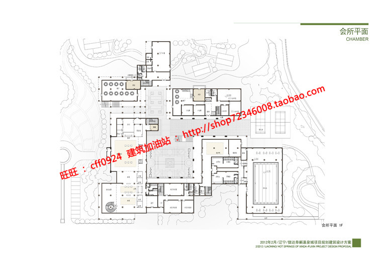 NO00781度假温泉城项目小区规划居住区酒店cad图纸文本方案-37