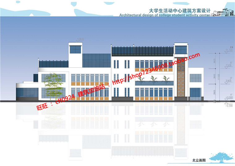 NO01026大学生青年活动中心原创文本ppt效果图-22