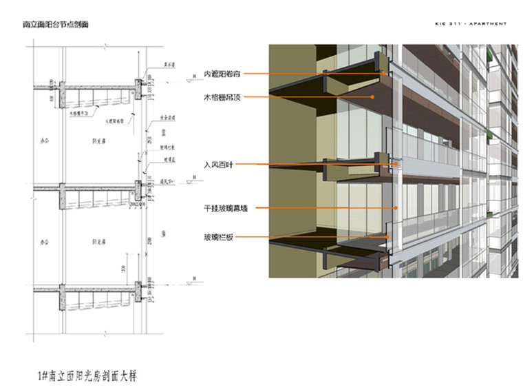 DB00087高层公寓酒店建筑创意设计方案文本+SU草图模型-9