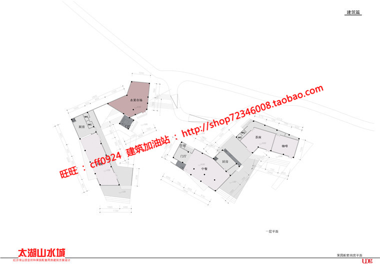 NO00421服务中心休闲餐厅娱乐果园茶庄cad图纸建筑方案效果图-9