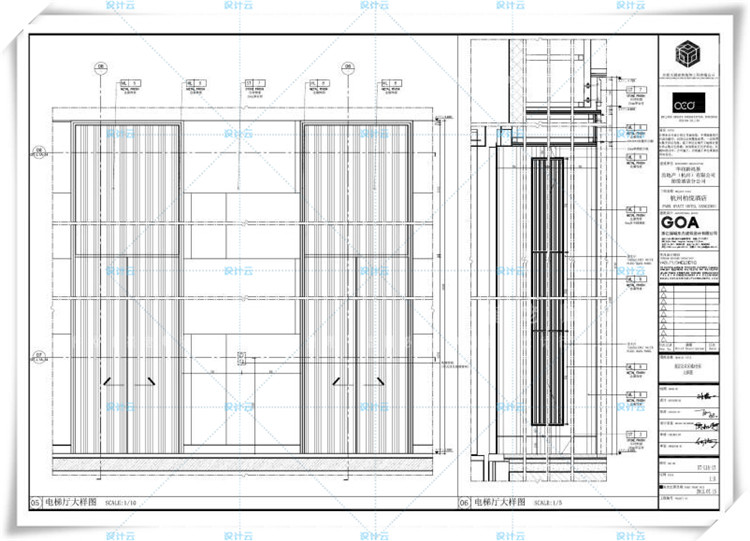 TU00662上海养云安缦酒店 CAD施工图+软装+物料+效果图实景-8