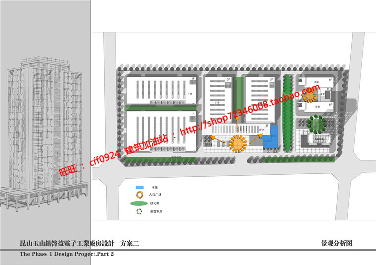 NO01339工业厂房含办公公寓宿舍设计su模型cad图纸文本彩平-19