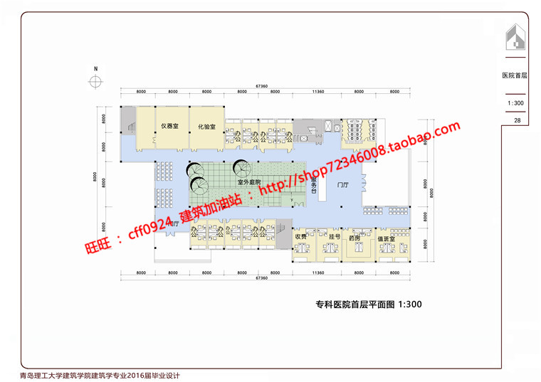 NO01805即墨墨水河天主教医养老中心规划cad图纸方案文本说明-18