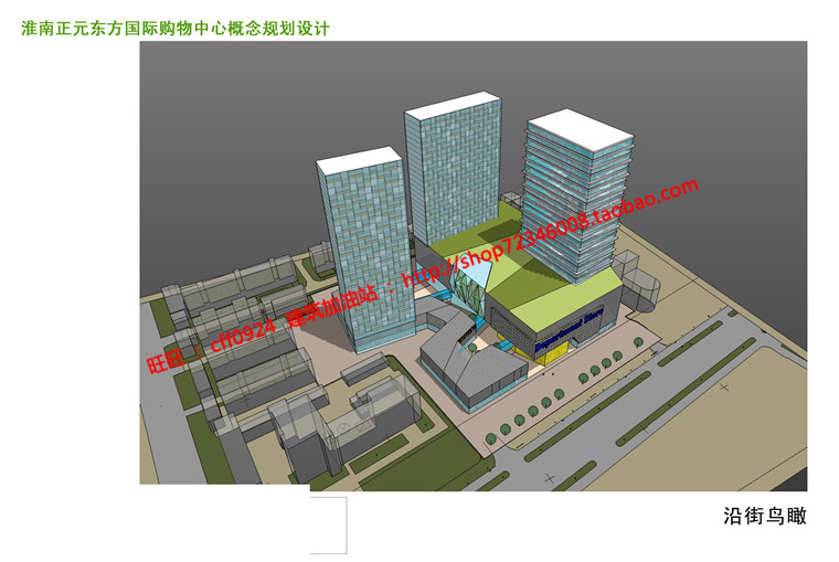 NO00620cad方案图纸+su模型+文本国际购物中心商业综合体办公...-1