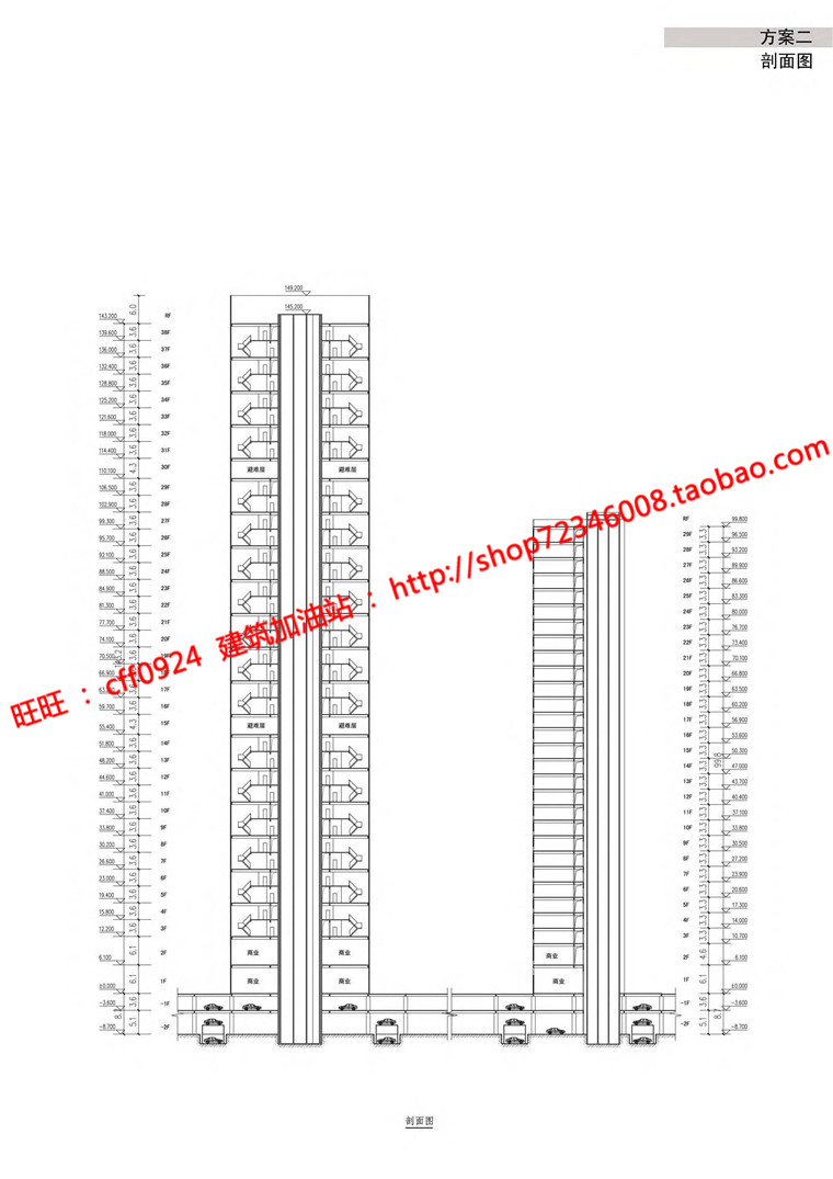 NO01880高层现代风格办公写字楼大厦cad总图平立剖ppt效果图-45