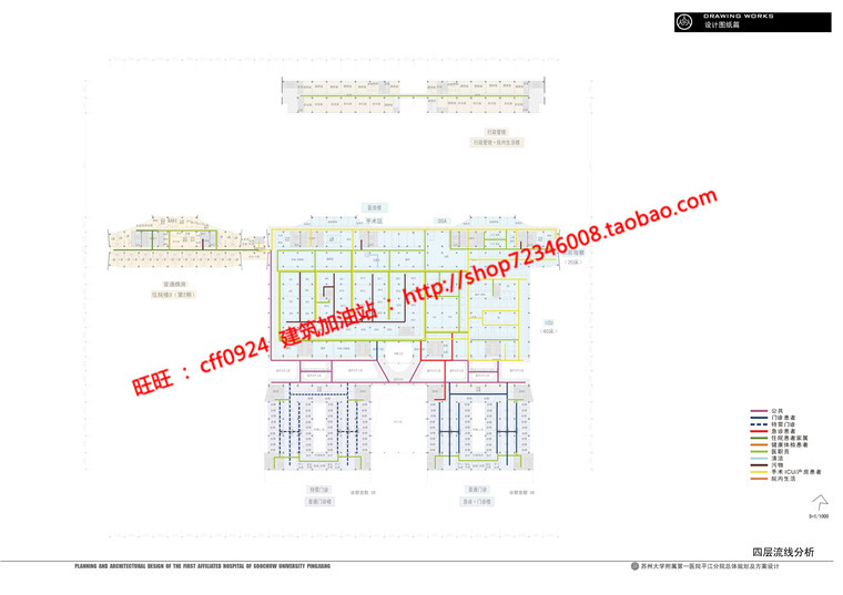 NO01705苏州大学附属综合医院设计总体规划方案cad图纸文本psd-26