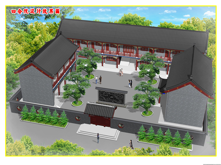 DB00099北京四合院住宅建筑设计CAD施工图效果图素材-12