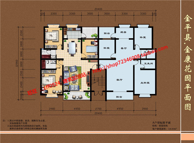 NO01073小区规划项目设计居住cad总图jpg效果图彩色平面户型-4