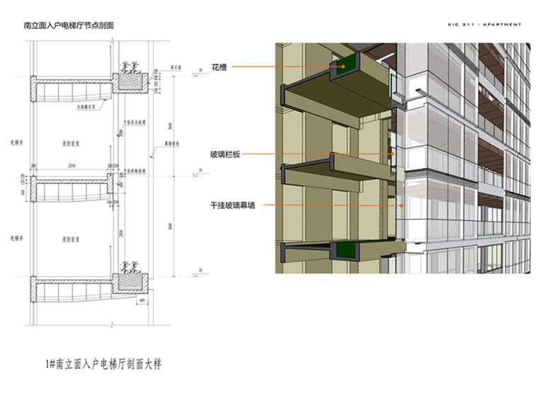 DB00087高层公寓酒店建筑创意设计方案文本+SU草图模型-12