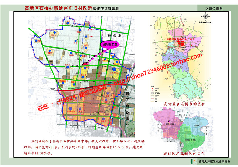 NO01249安置区小区规划方案设计cad总图方案文本jpg效果图-2