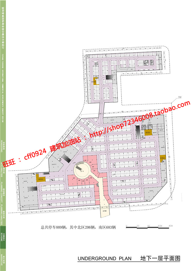 NO00425城市综合体项目设计商业酒店公寓cad图纸效果图文本-18