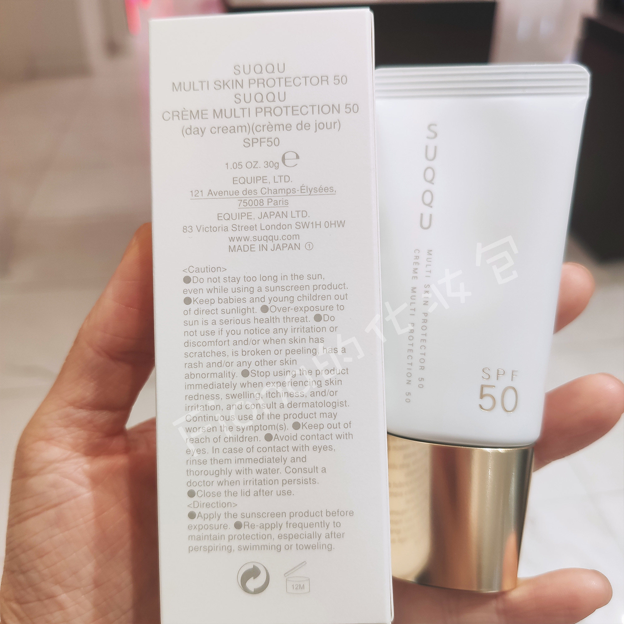 New version SUQQU white tube powder tube sunscreen isolation beauty cream sunscreen SPF50 30g