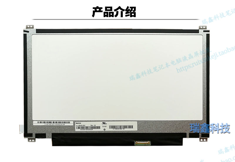 노트북lcd