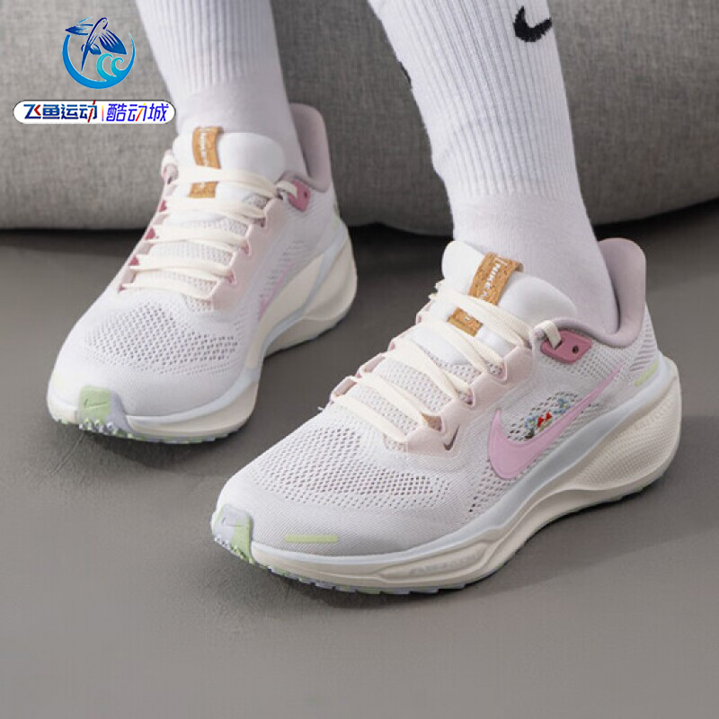 Nike Air Zoom Pegasus 41 Pegasus 41 Women's Thick-Soled Sports Running Shoes Ib8882