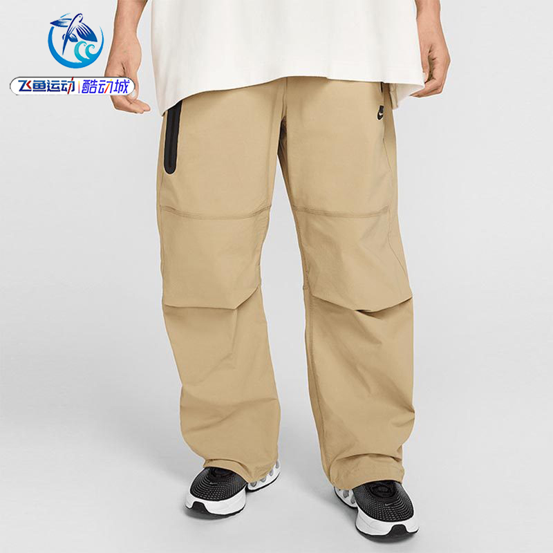 Nike Tech Men's Woven Functional Straight-Leg Loose Sports Casual Pants Hm7159-297