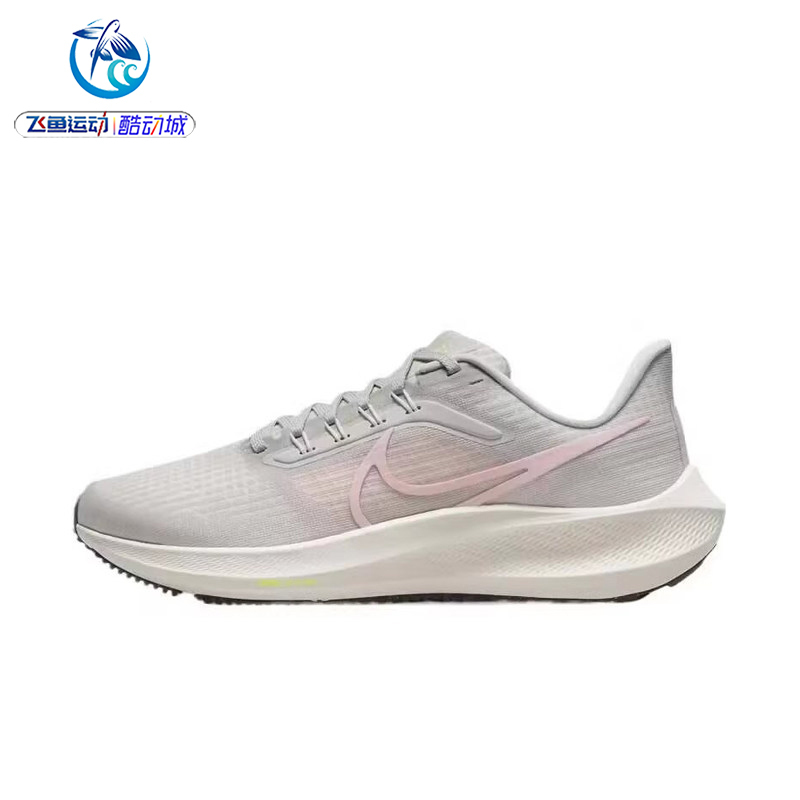Nike Pegasus 39 Women's Breathable Lightweight Sports and Leisure Running Shoes Dh4072-003-007