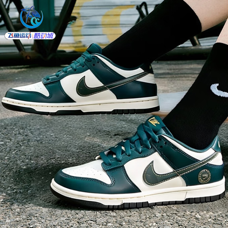 Nike Dunk Low (Gs) Women's and Youth Sports and Leisure Sneakers Fb9109-120-301-114