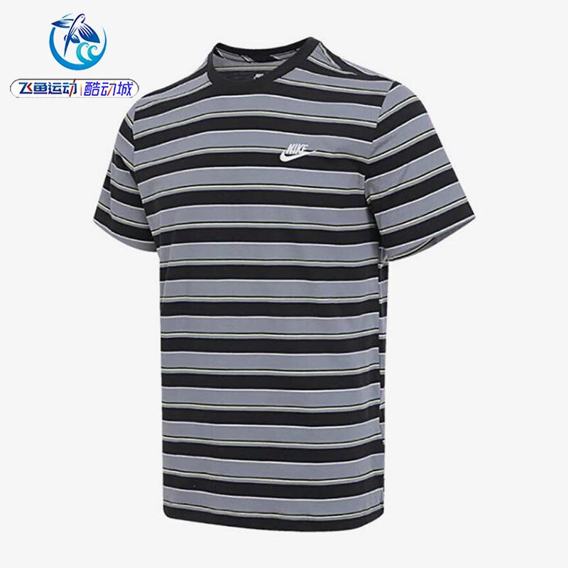 Nike Men's Summer Loose Knit Striped Sports Casual Short-Sleeve T-Shirt Hj0551-010-664