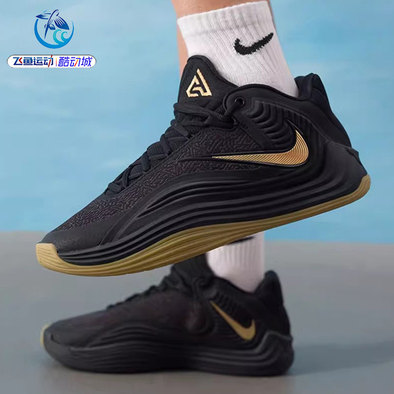 Nike Giannis Freak 7 Ep Men's Antetokounmpo 7 Basketball Shoes Hf3451-006-005