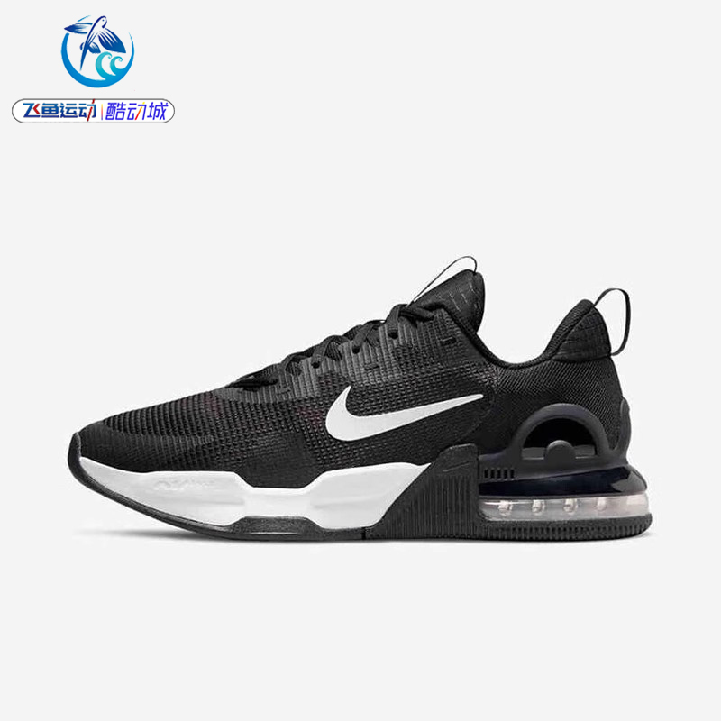 Nike Air Max Men's Sports Comfortable and Lightweight Running Shoes Dm0829-012-102-010-001
