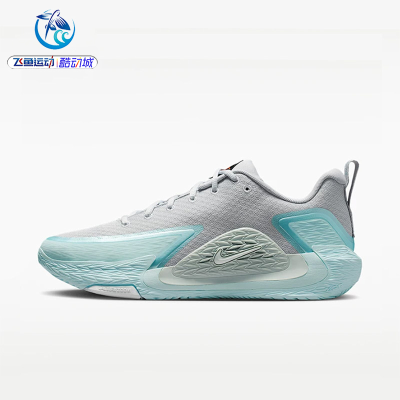 Nike Nike S.T Glow Ep Men's Practical Sports and Casual Basketball Shoes Ii2284 Iq1129 Nike Nike S.T Glow Ep Men's Practical Sports and Casual Basketball Shoes Ii2284 Iq1129