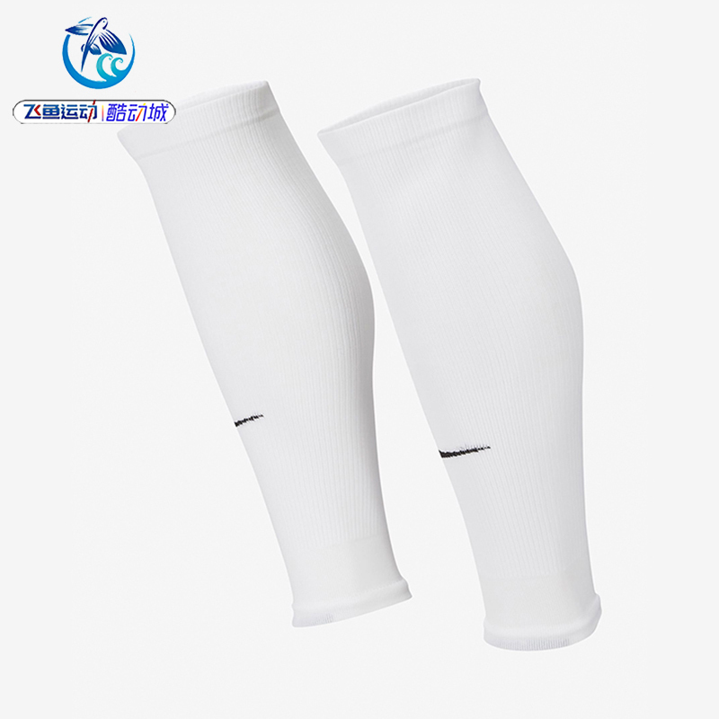 Nike Nike Versatile Sports and Fitness Training Calf Sleeves for Men and Women, Comfortable and Breathable Dh6621-100