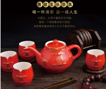 Hunan Changsha Special Property Chinas Liling Glaze Next Five Caired Red Porcelain Tea Set Five Sets Tangtou Five Heads Kung Fu Cup Gift