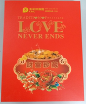 China Pacific policy box Life Insurance Company policy box red paper box file box file box