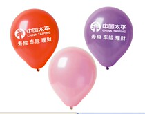 China Taiping Life Balloon Advertising Balloon Taiping Life Insurance Company Gifts More Please enter the store