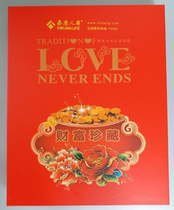 China Taikang Life Insurance Company Red Thickened Guaranteed Box Paper Warranty Box Information Archive Box Gift Box