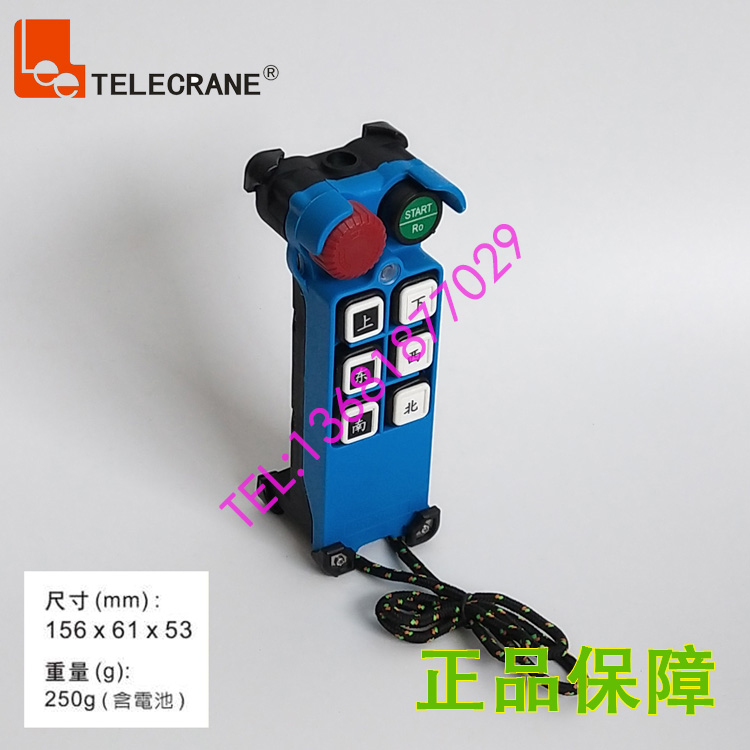 The Yutripod remote control F21-E2M6F mushroom head type emergency stop 6 just point the key CD plinth to apply