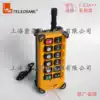 Taiwan Yuding industrial remote control F23-A lifting two-speed crane MD hoist for F-23A  