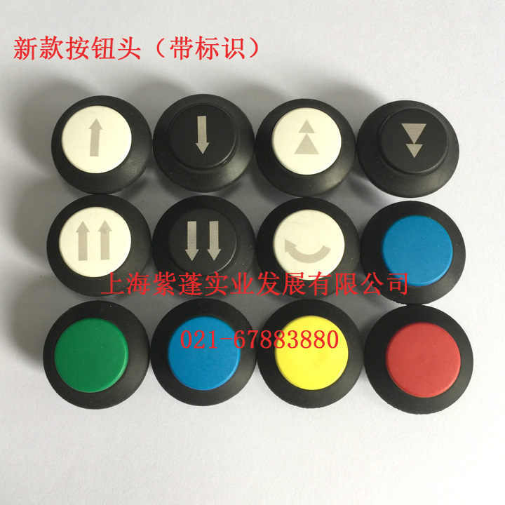 Italian GG button head flashlight door accessories flat head button Self-lock button text customizable