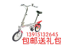 Scud magnetic car 2018 middle folding light electric car 9KG driving car