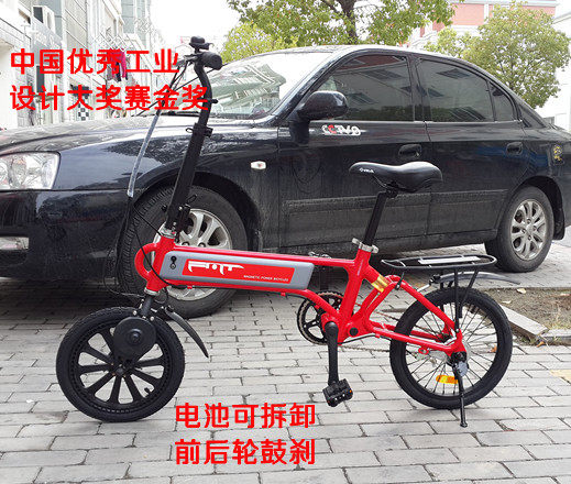 The latest Scud Magnetic Car 2020 Urban Style Industrial Design Gold Award Removable Battery Folding