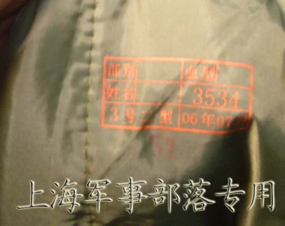 Vương miện 87 áo vest nam quân đội Áo vest xanh Quân đội xe tăng cotton Quân đội giá chế biến 10 nhân dân tệ áo khoác nam giả vest
