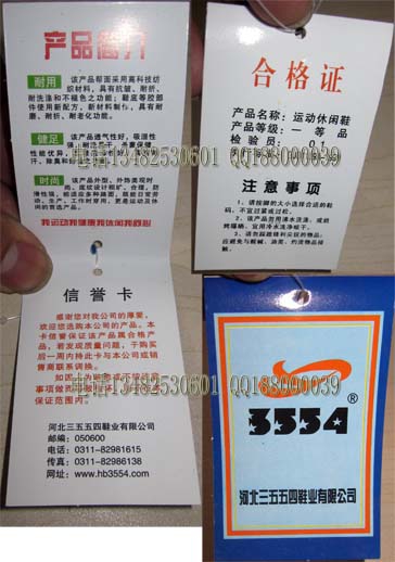 Boots militaires - Ref 1397150 Image 9