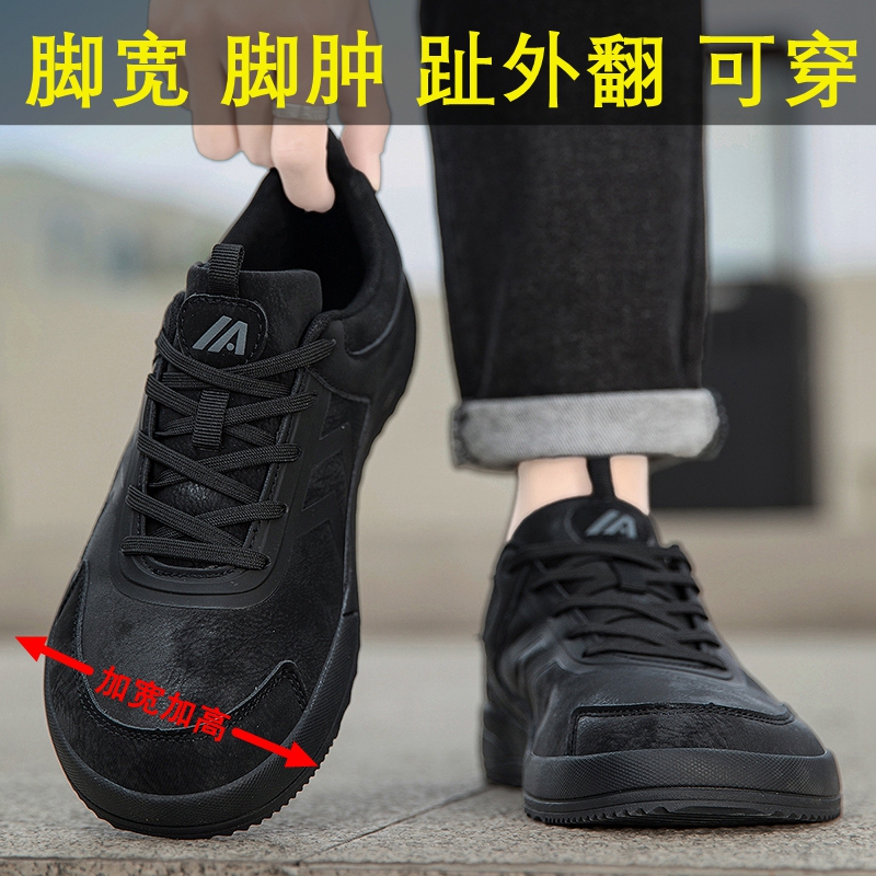 Wide Toe Box, Extra Wide Fit, Casual Sneakers, Extra Large Size 46, Wear-Resistant Work Shoes 47, Non-Slip Wide-Foot Barefoot Shoes 48