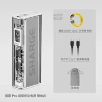 Polar White [обновленный комплект] поставляется с кабелем быстрой зарядки Suiying CC
