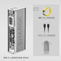 Polar White [обновленный комплект] поставляется с кабелем быстрой зарядки Suiying CL