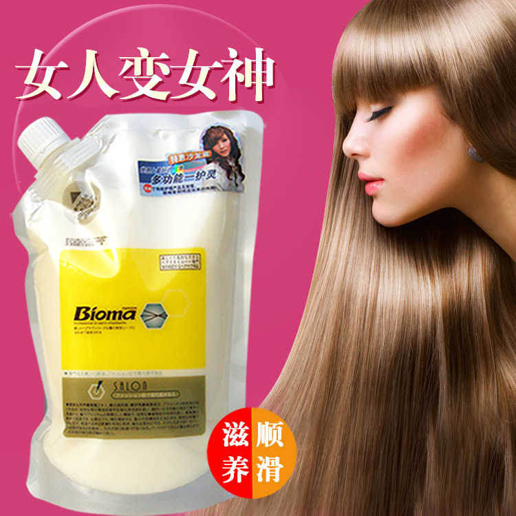 Hair Film Inverted Nutrition Repair Steamed Baking Ointment Conditioner Wax Therapy Soft Moisturizing Hair Care Repair