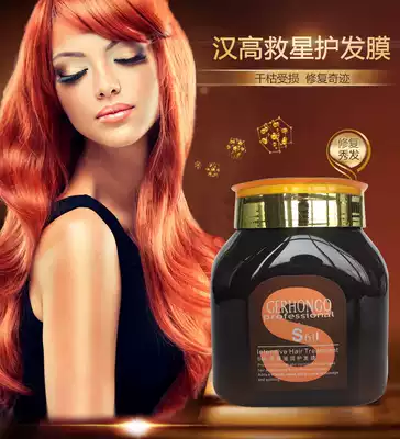 Henkel S60 Deep Moisturizing Hair Mask 1000ml Nutritional Baking Cream Dry care Dyeing and perming repair conditioner