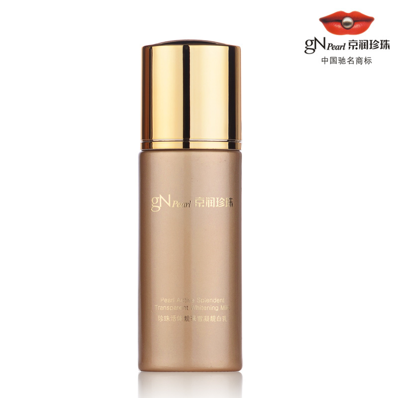 gN Pearl/京润珍珠活体靓采雪凝靓白乳50ml