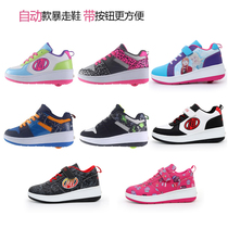 Chaussures Heelys chaussures coulissantes dété pour enfants à roue unique rétractable automatique avec roues cachées pour chaussures coulissantes garçons et filles